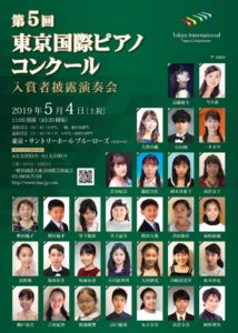 近藤 毬生 concert 19-05-04