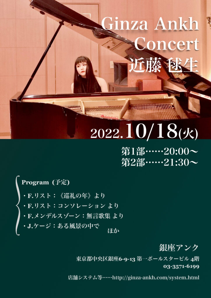 concert-22-10-18