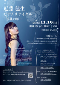 concert-22-11-19