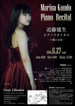 リサイタル<br>
-四期の音楽-<br>
2020年6月27日(土)
18:00 開場/19:00 開演<br>
赤坂 カーサクラシカ<br> 近藤 毬生 concert 20-06-27